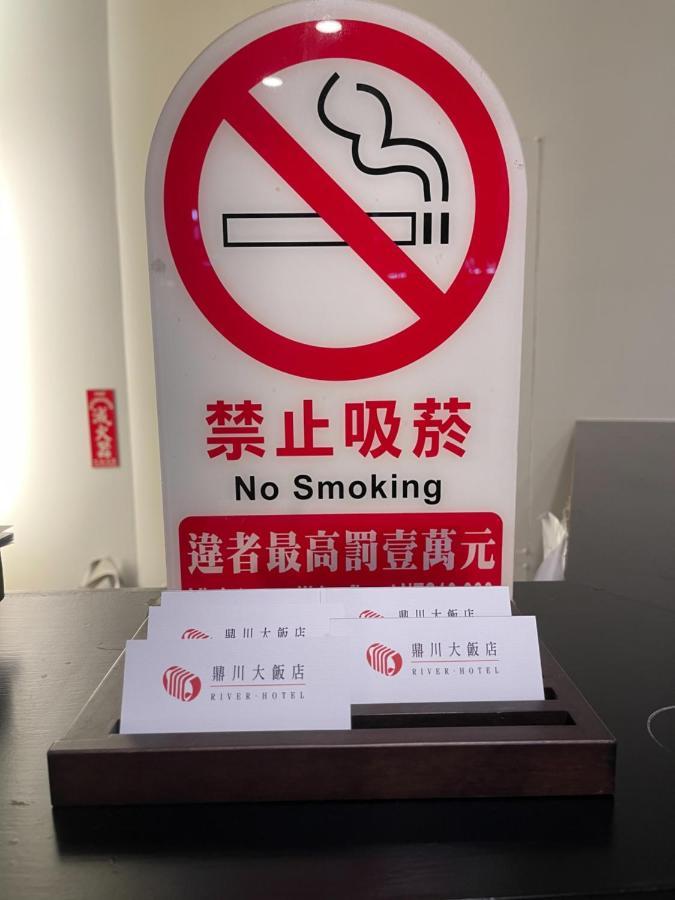 嘉义市 鼎川大饭店酒店 外观 照片